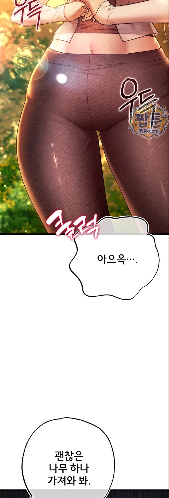 I Banged All My Classmates After Graduation Raw - Chapter 10 Page 33