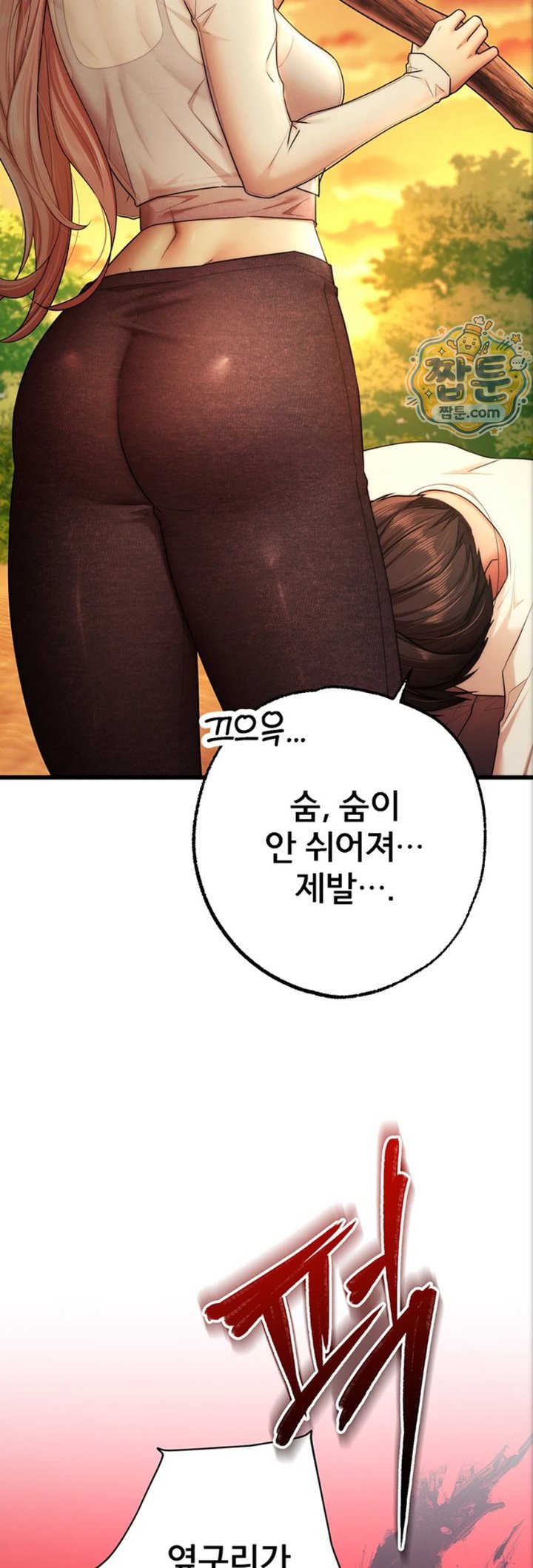 I Banged All My Classmates After Graduation Raw - Chapter 10 Page 38