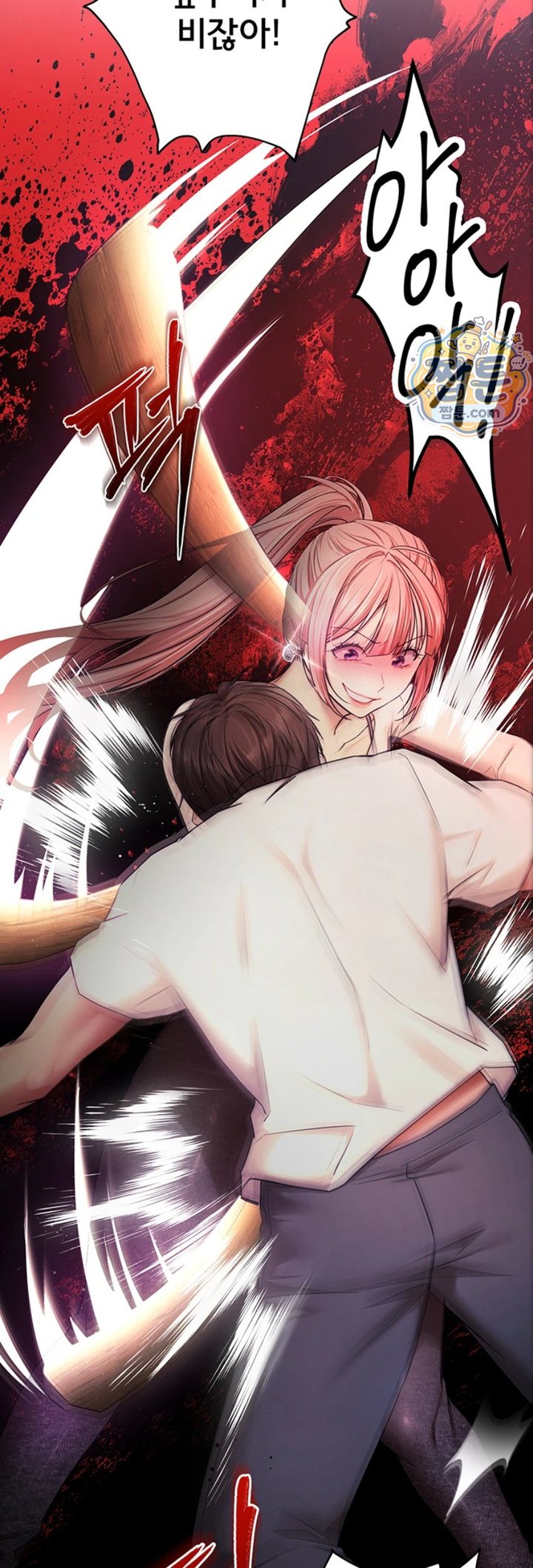 I Banged All My Classmates After Graduation Raw - Chapter 10 Page 39