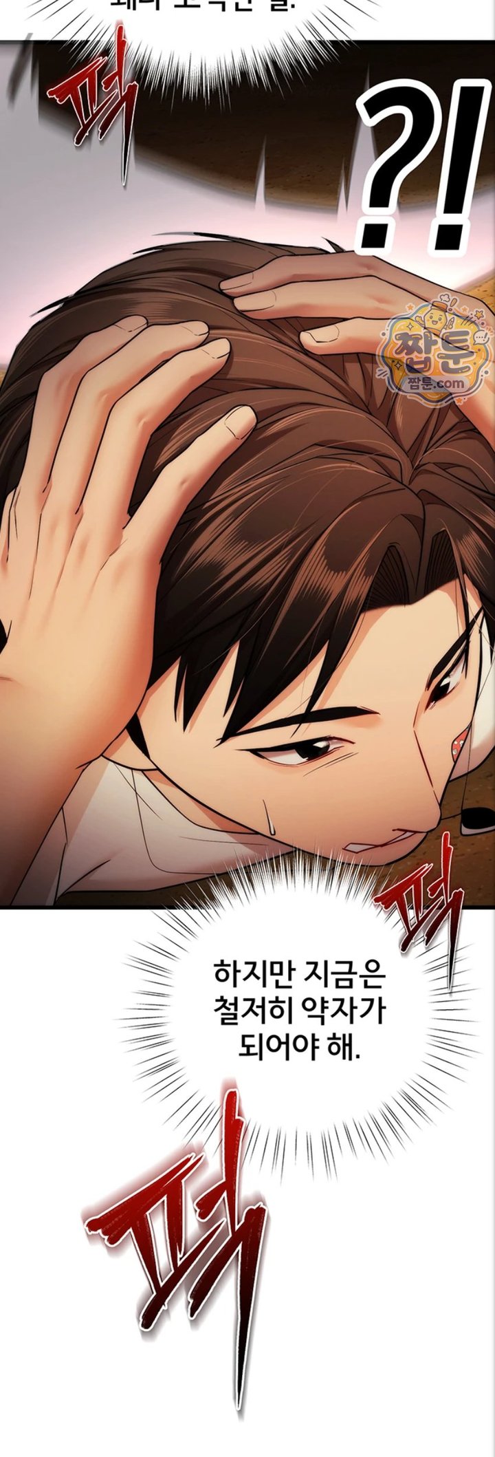 I Banged All My Classmates After Graduation Raw - Chapter 10 Page 42