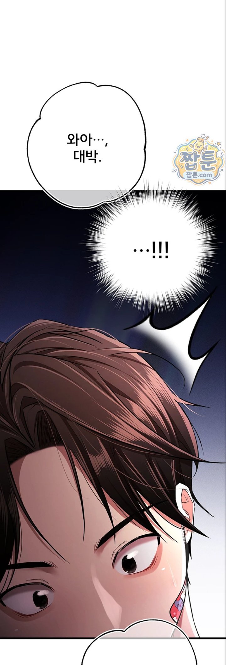 I Banged All My Classmates After Graduation Raw - Chapter 10 Page 52