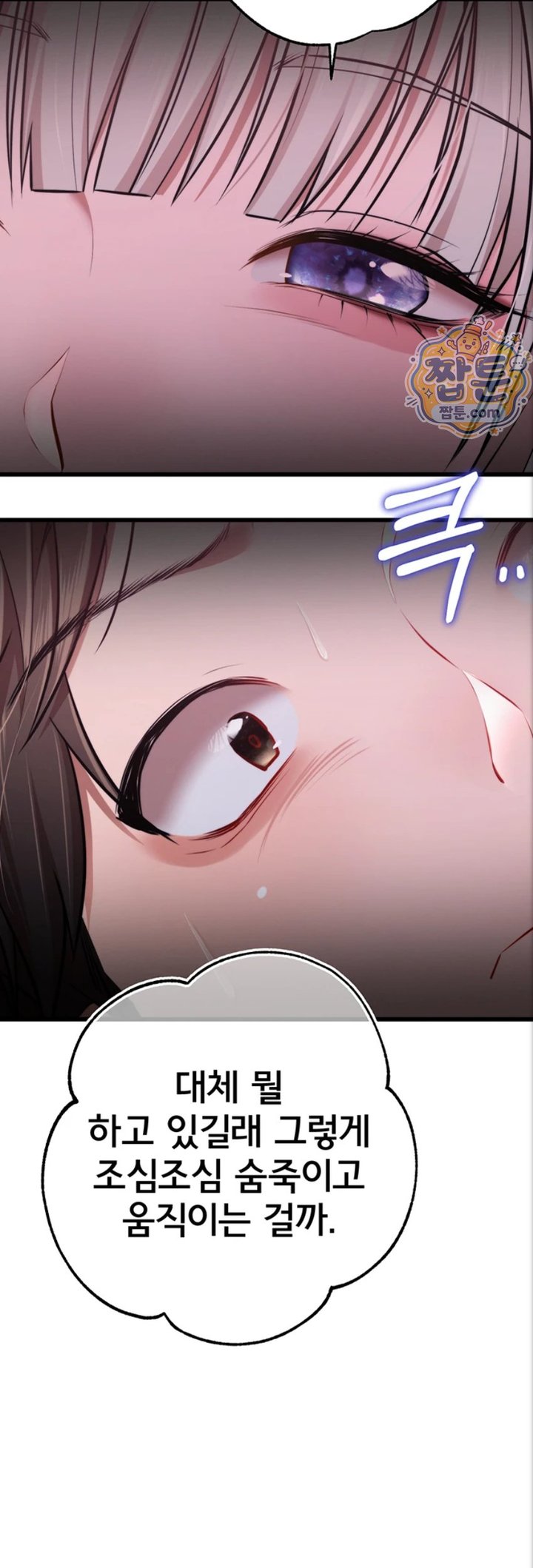 I Banged All My Classmates After Graduation Raw - Chapter 10 Page 55