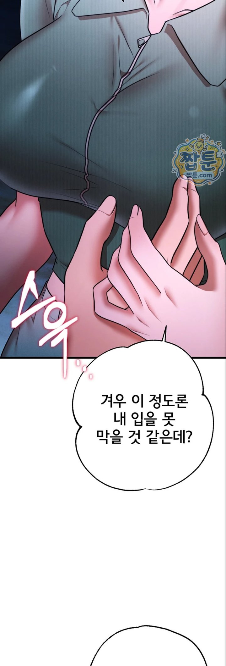 I Banged All My Classmates After Graduation Raw - Chapter 10 Page 77