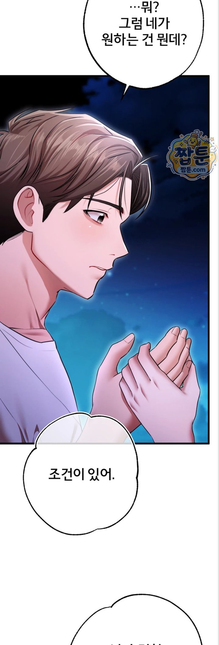 I Banged All My Classmates After Graduation Raw - Chapter 10 Page 78