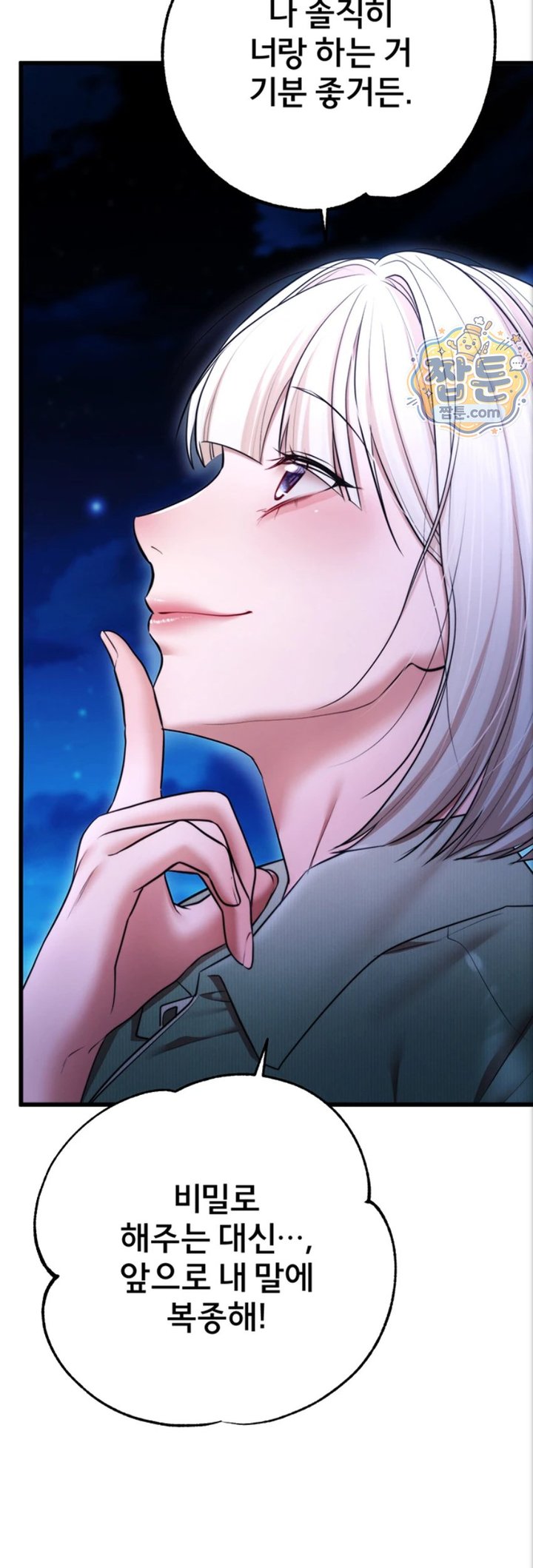 I Banged All My Classmates After Graduation Raw - Chapter 10 Page 79