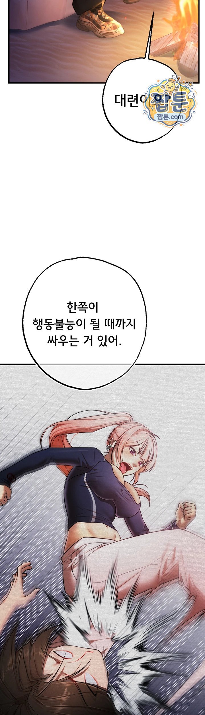 I Banged All My Classmates After Graduation Raw - Chapter 12 Page 68