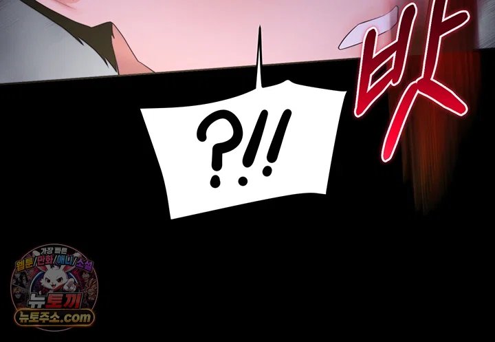 I Banged All My Classmates After Graduation Raw - Chapter 13 Page 30