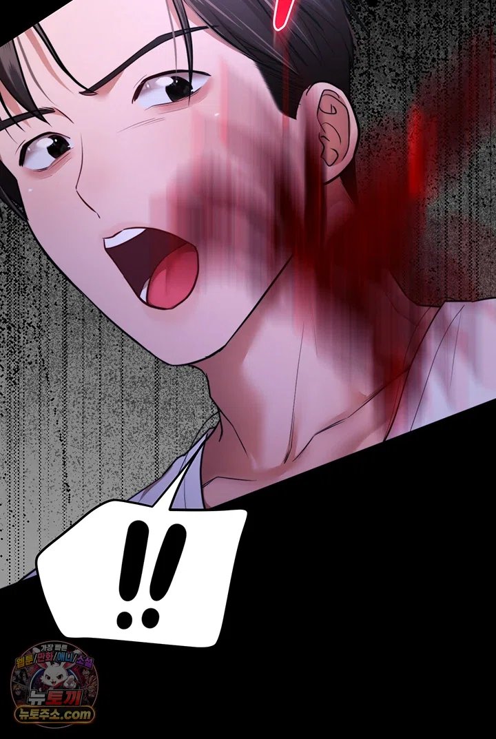 I Banged All My Classmates After Graduation Raw - Chapter 13 Page 34