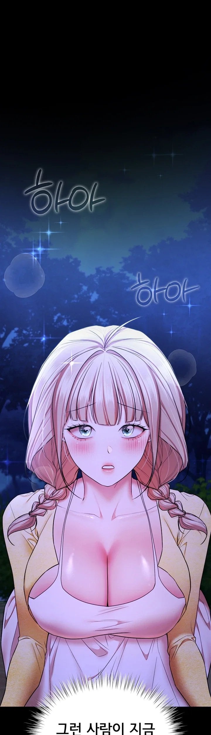 I Banged All My Classmates After Graduation Raw - Chapter 14 Page 12