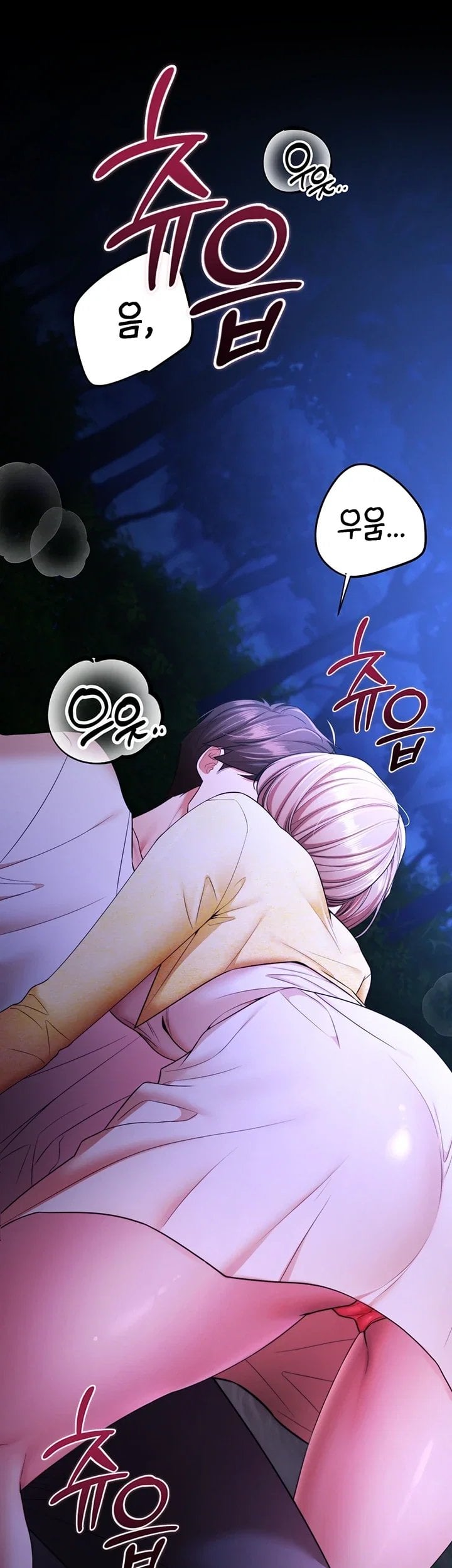 I Banged All My Classmates After Graduation Raw - Chapter 14 Page 18