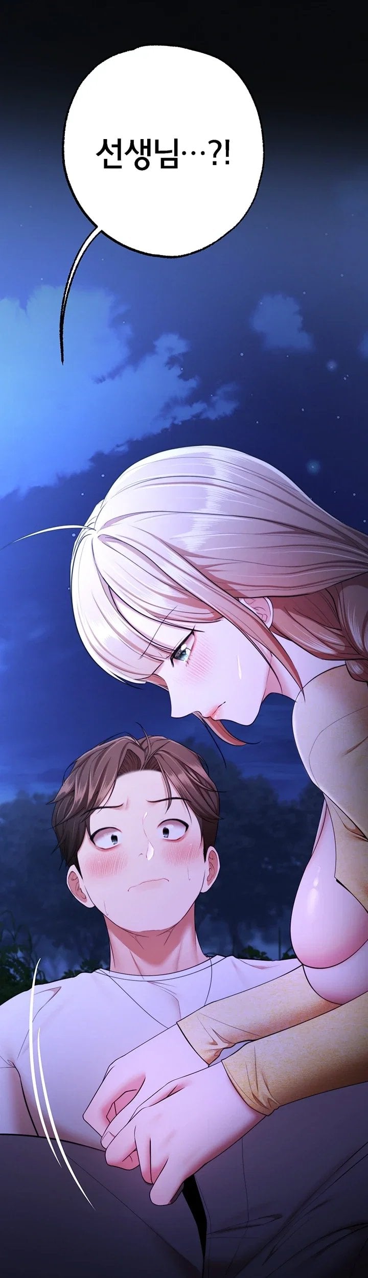I Banged All My Classmates After Graduation Raw - Chapter 14 Page 38