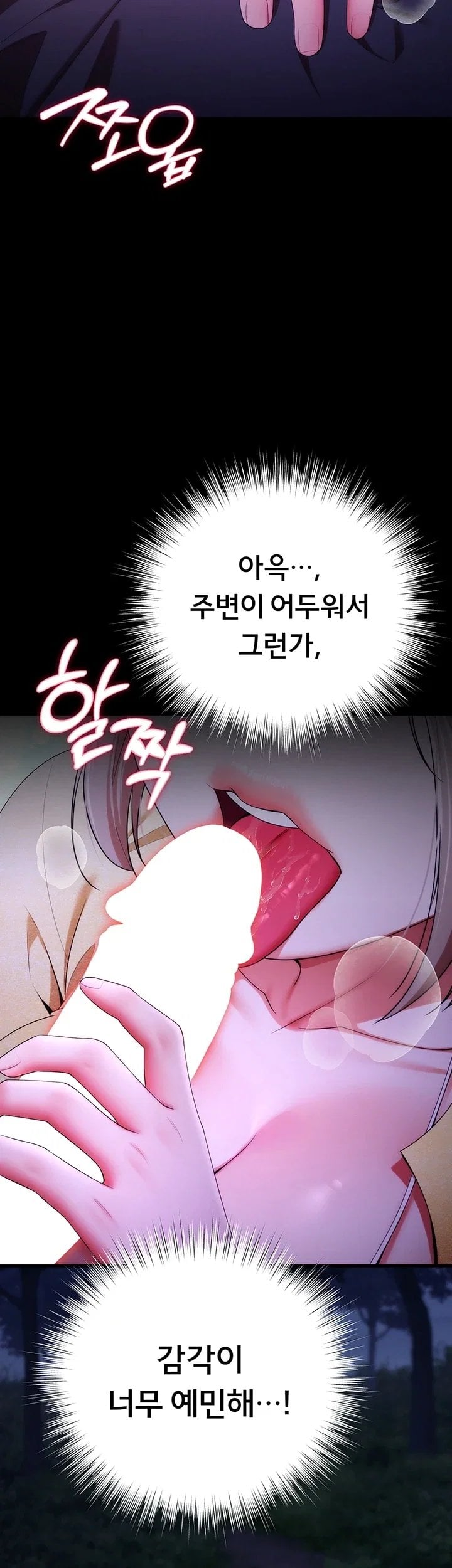I Banged All My Classmates After Graduation Raw - Chapter 14 Page 48