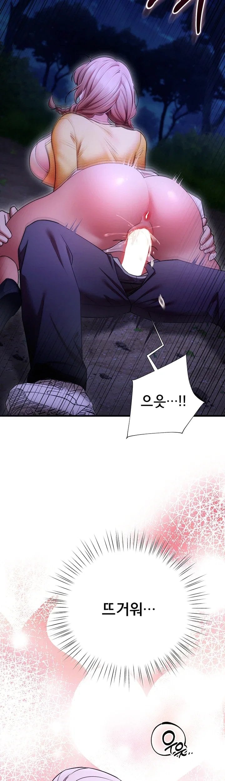 I Banged All My Classmates After Graduation Raw - Chapter 14 Page 63