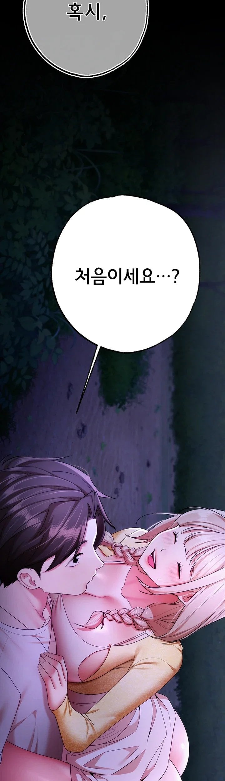 I Banged All My Classmates After Graduation Raw - Chapter 14 Page 74
