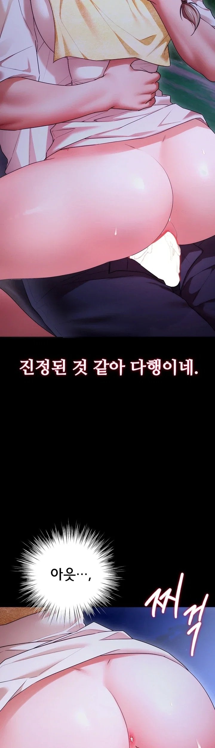 I Banged All My Classmates After Graduation Raw - Chapter 15 Page 44