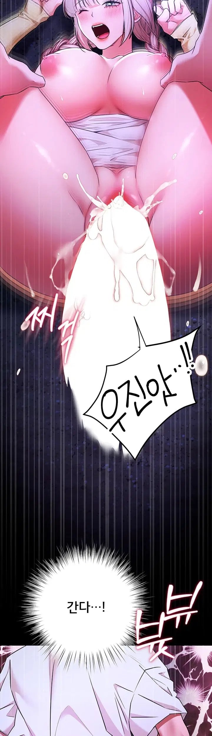I Banged All My Classmates After Graduation Raw - Chapter 16 Page 10