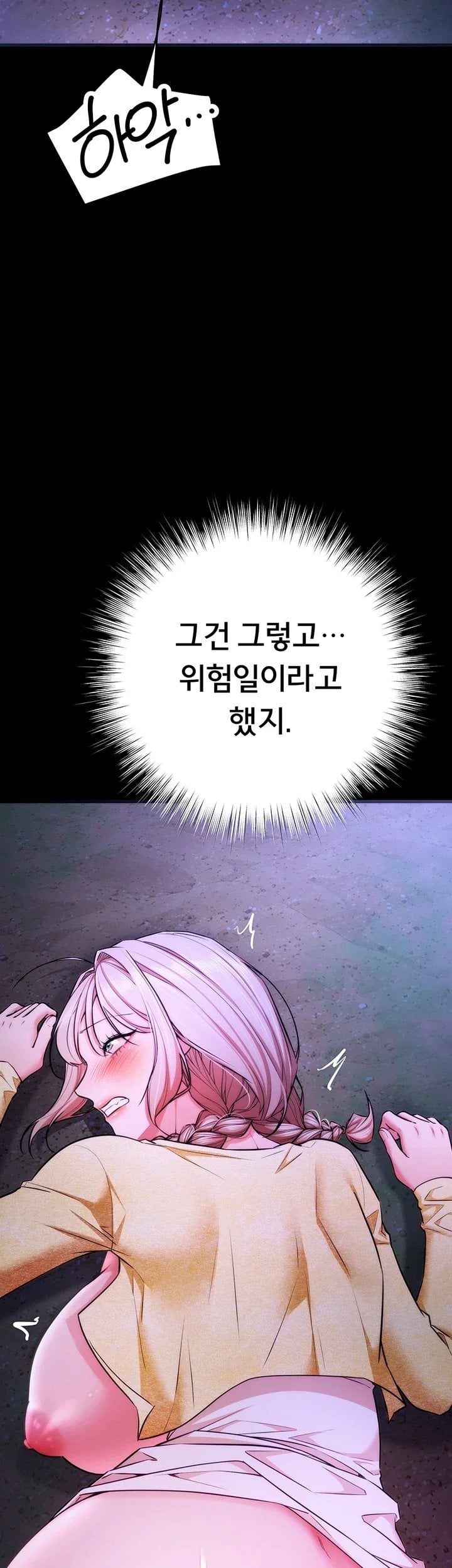 I Banged All My Classmates After Graduation Raw - Chapter 16 Page 15