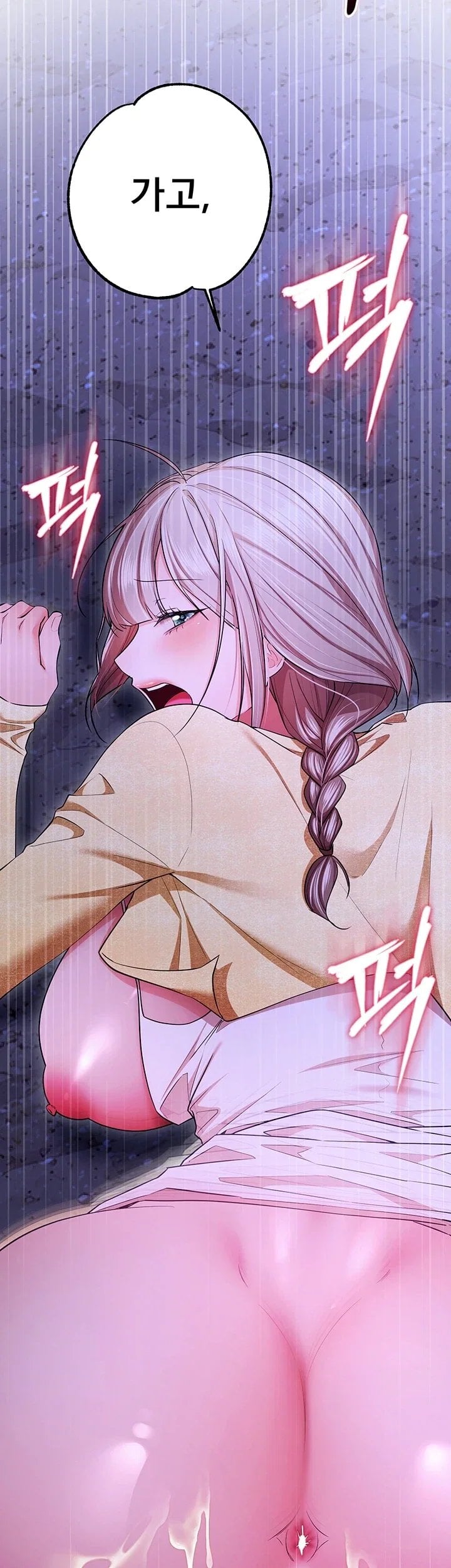 I Banged All My Classmates After Graduation Raw - Chapter 16 Page 22