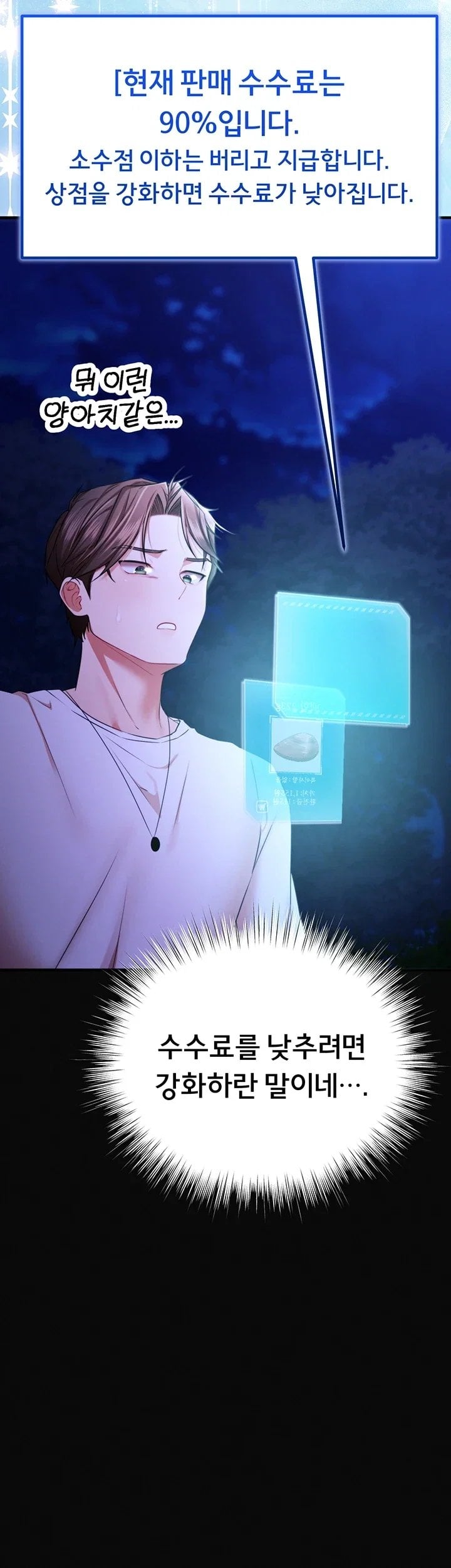 I Banged All My Classmates After Graduation Raw - Chapter 16 Page 58