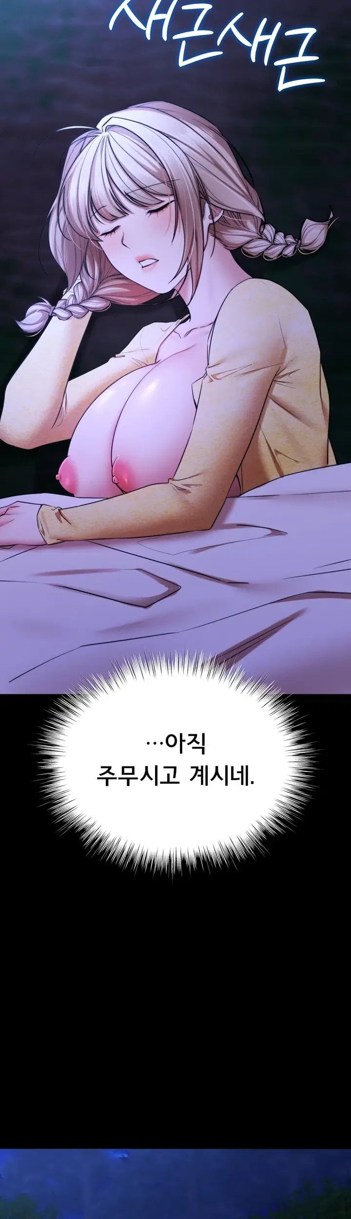 I Banged All My Classmates After Graduation Raw - Chapter 16 Page 63