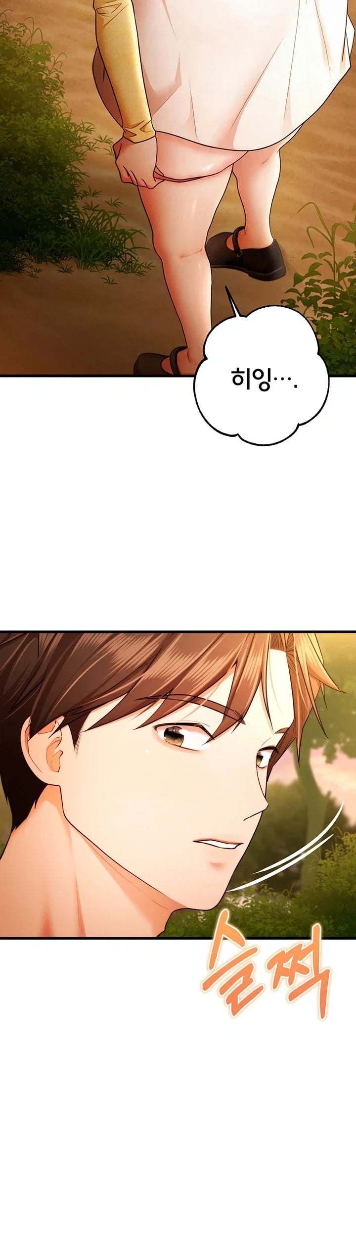 I Banged All My Classmates After Graduation Raw - Chapter 17 Page 20