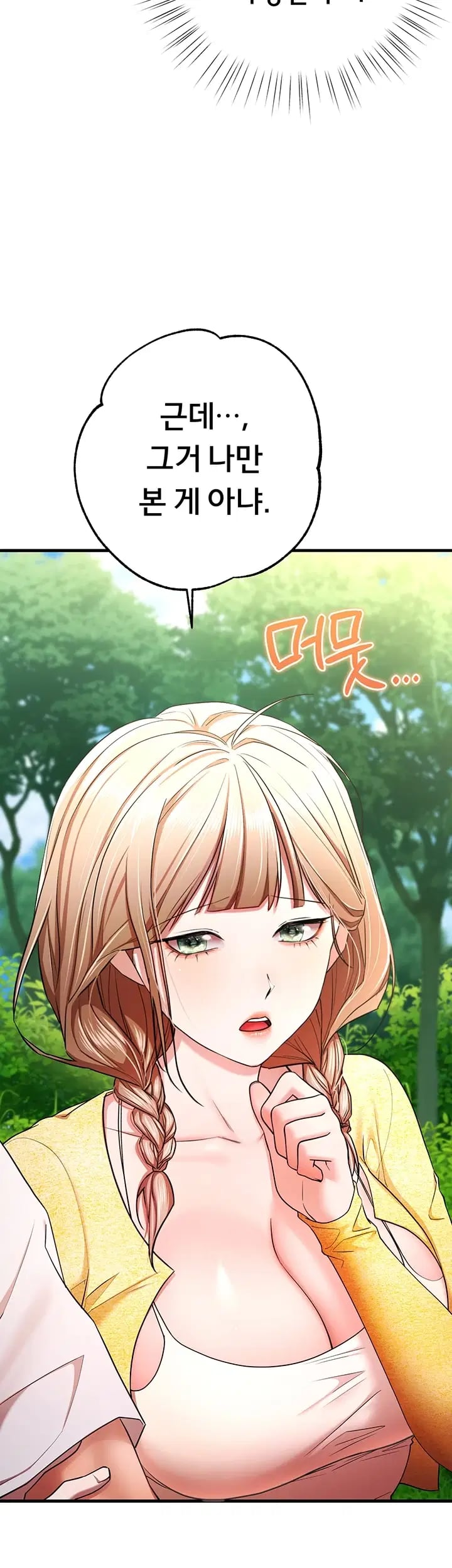 I Banged All My Classmates After Graduation Raw - Chapter 17 Page 32