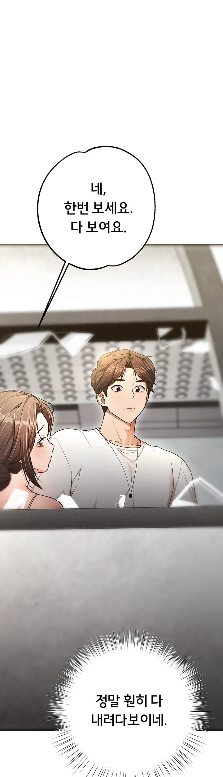 I Banged All My Classmates After Graduation Raw - Chapter 17 Page 57