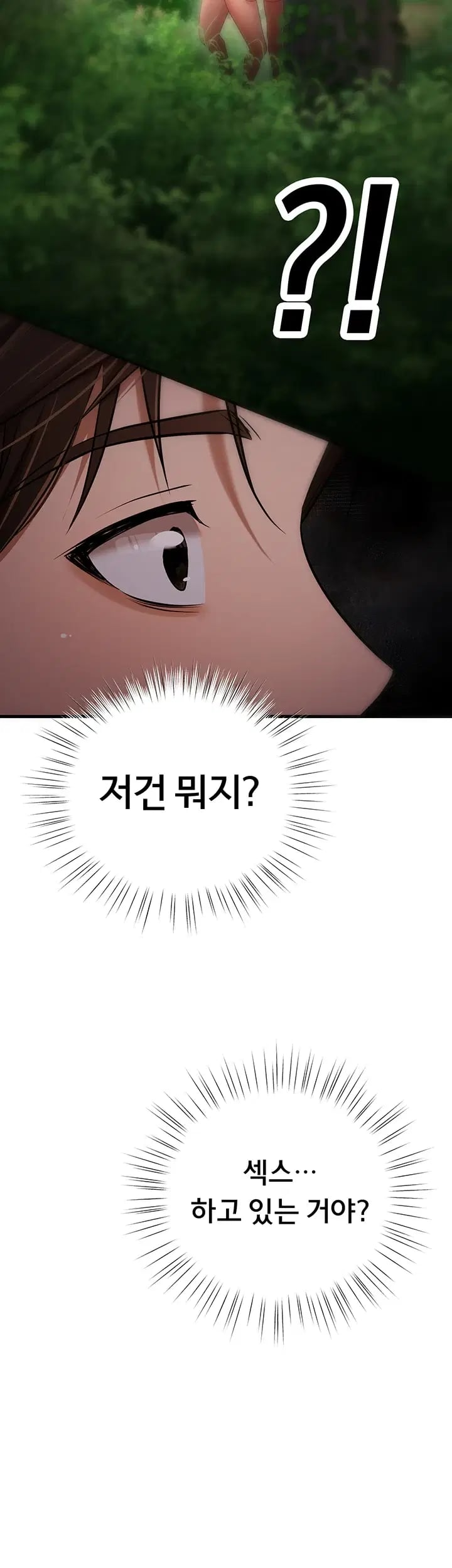 I Banged All My Classmates After Graduation Raw - Chapter 17 Page 61