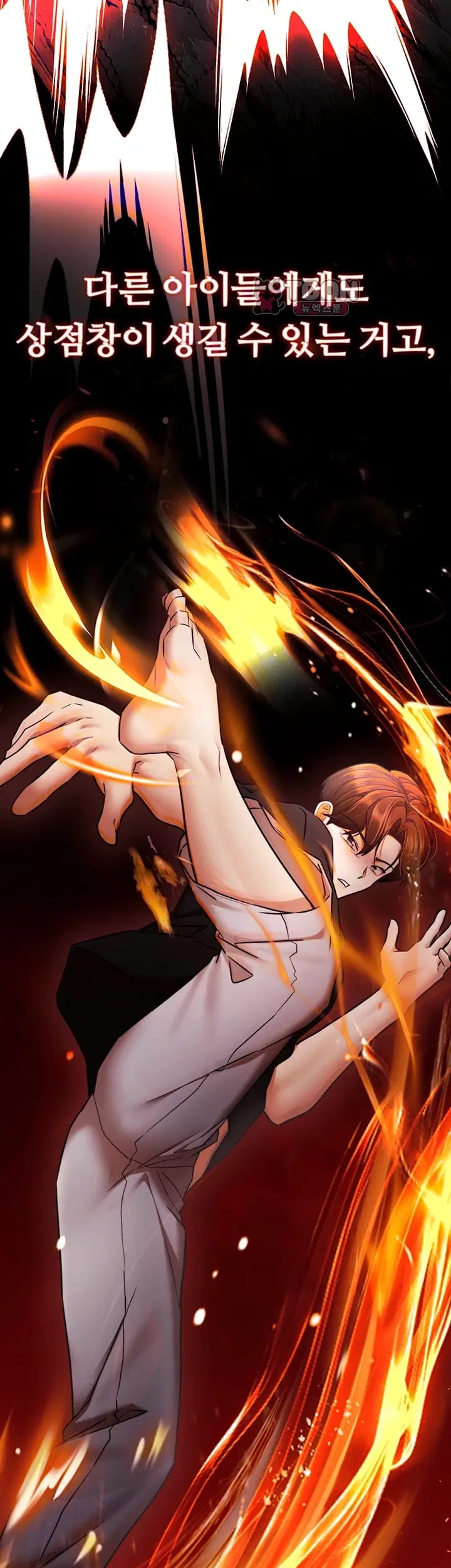 I Banged All My Classmates After Graduation Raw - Chapter 17 Page 8