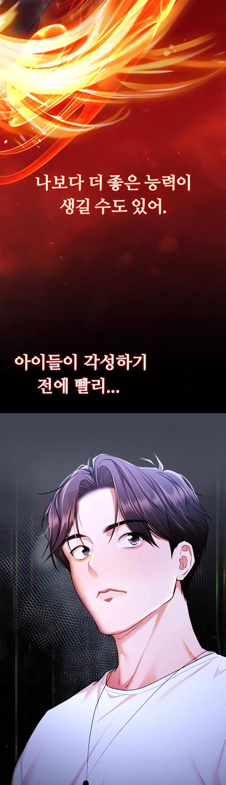 I Banged All My Classmates After Graduation Raw - Chapter 17 Page 9