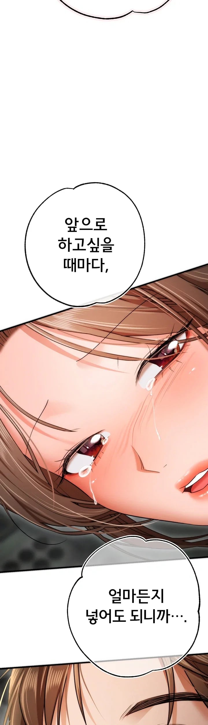 I Banged All My Classmates After Graduation Raw - Chapter 19 Page 2