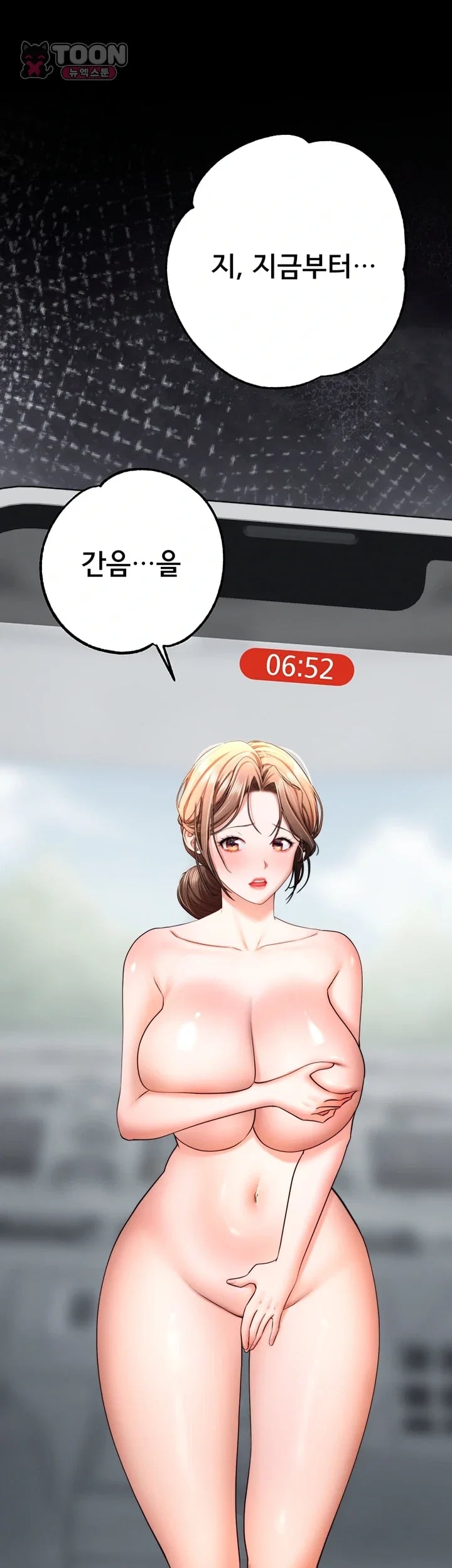 I Banged All My Classmates After Graduation Raw - Chapter 19 Page 41