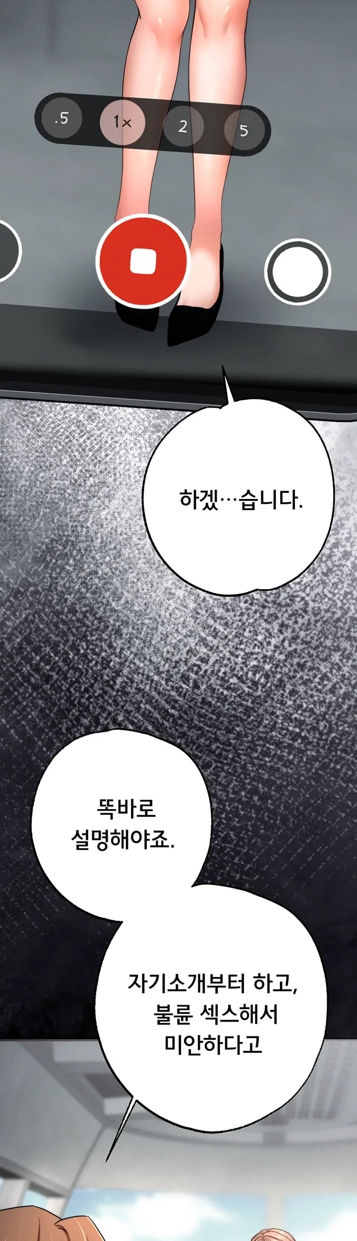I Banged All My Classmates After Graduation Raw - Chapter 19 Page 42