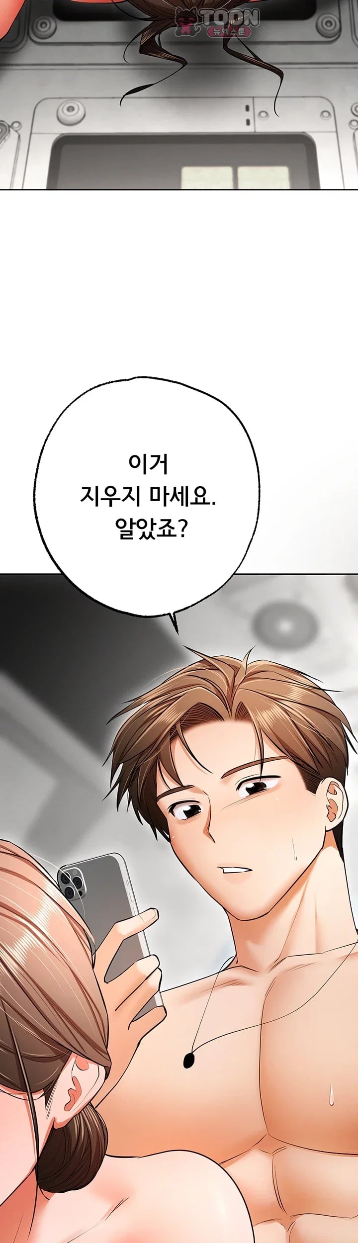 I Banged All My Classmates After Graduation Raw - Chapter 19 Page 58