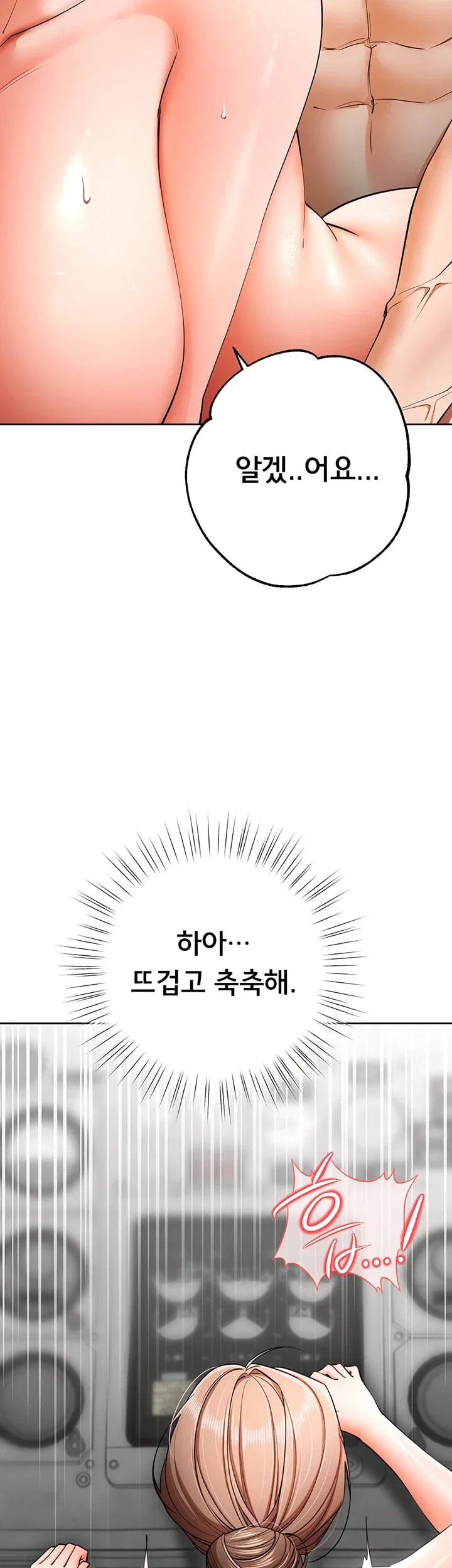 I Banged All My Classmates After Graduation Raw - Chapter 19 Page 59