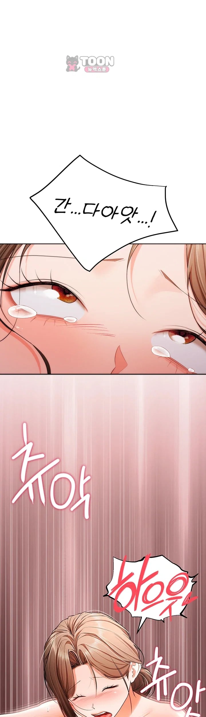 I Banged All My Classmates After Graduation Raw - Chapter 19 Page 75