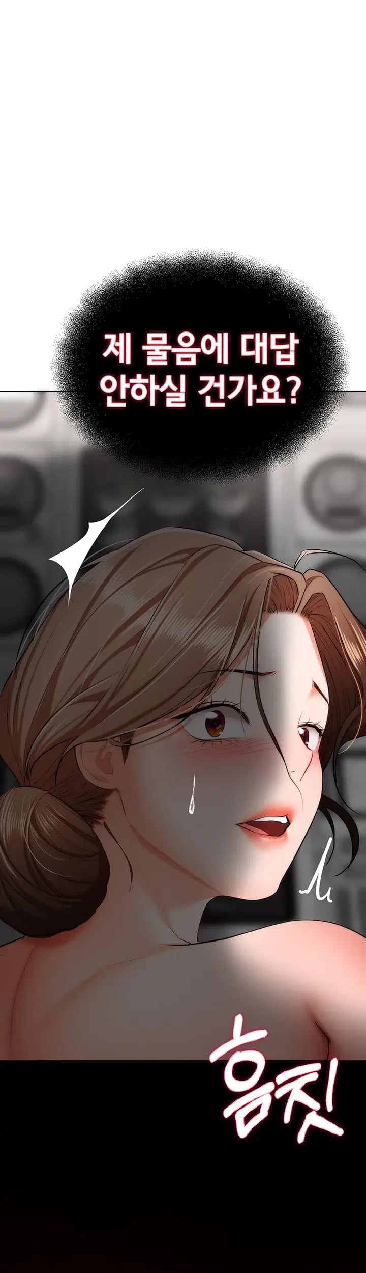 I Banged All My Classmates After Graduation Raw - Chapter 20 Page 3