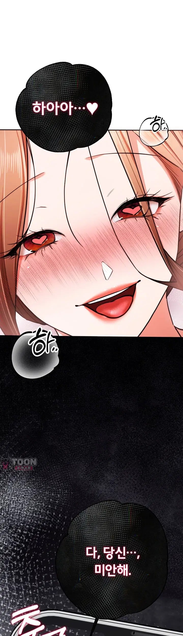 I Banged All My Classmates After Graduation Raw - Chapter 20 Page 44