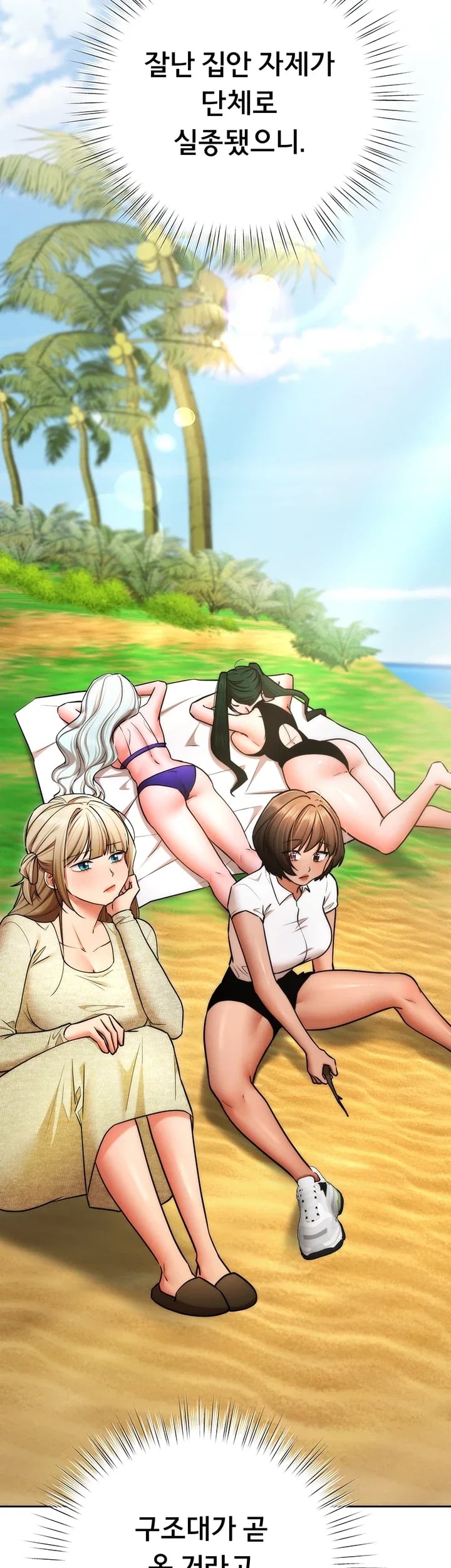 I Banged All My Classmates After Graduation Raw - Chapter 20 Page 59