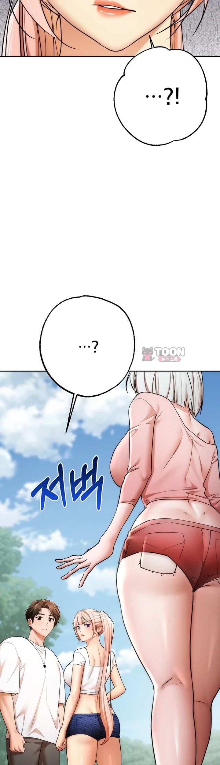 I Banged All My Classmates After Graduation Raw - Chapter 20 Page 71