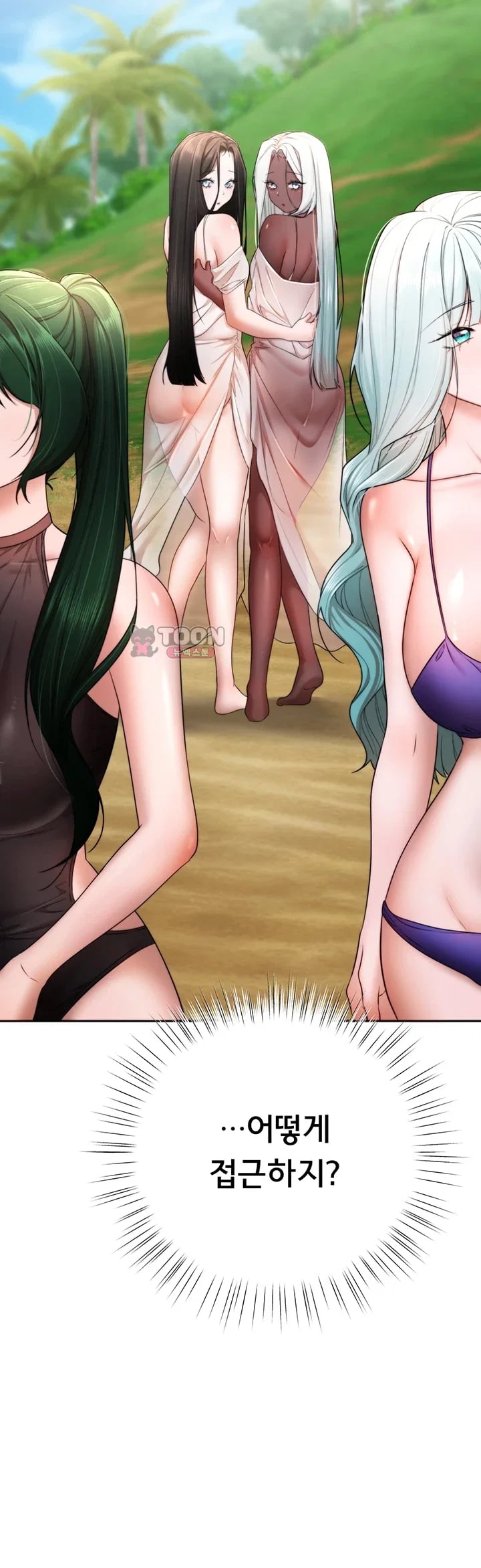 I Banged All My Classmates After Graduation Raw - Chapter 21 Page 37