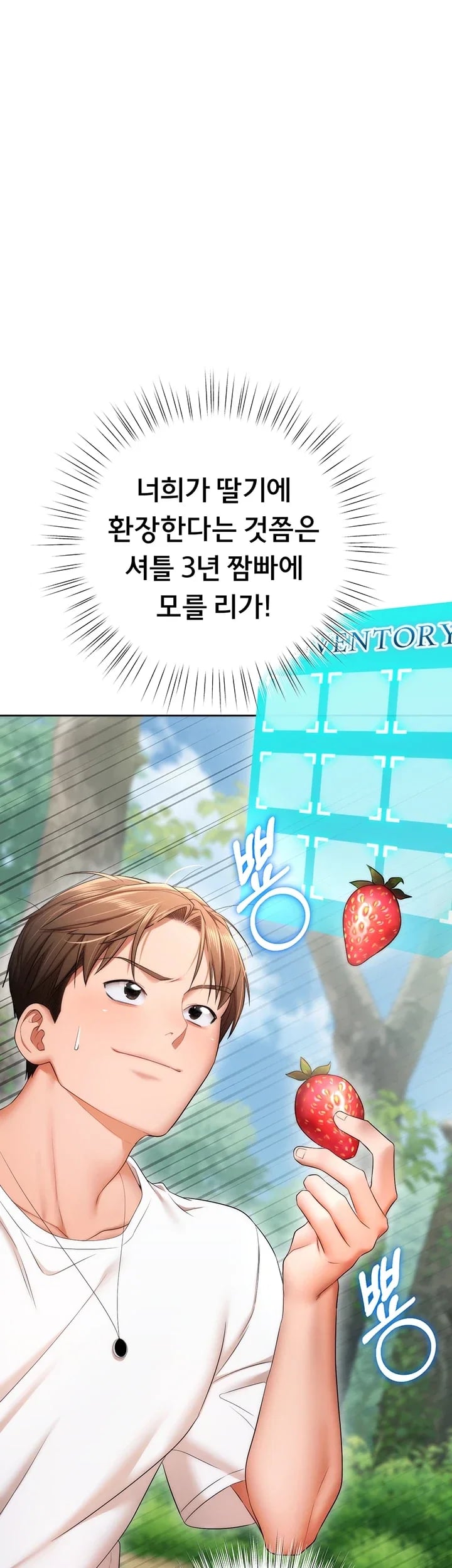 I Banged All My Classmates After Graduation Raw - Chapter 21 Page 67