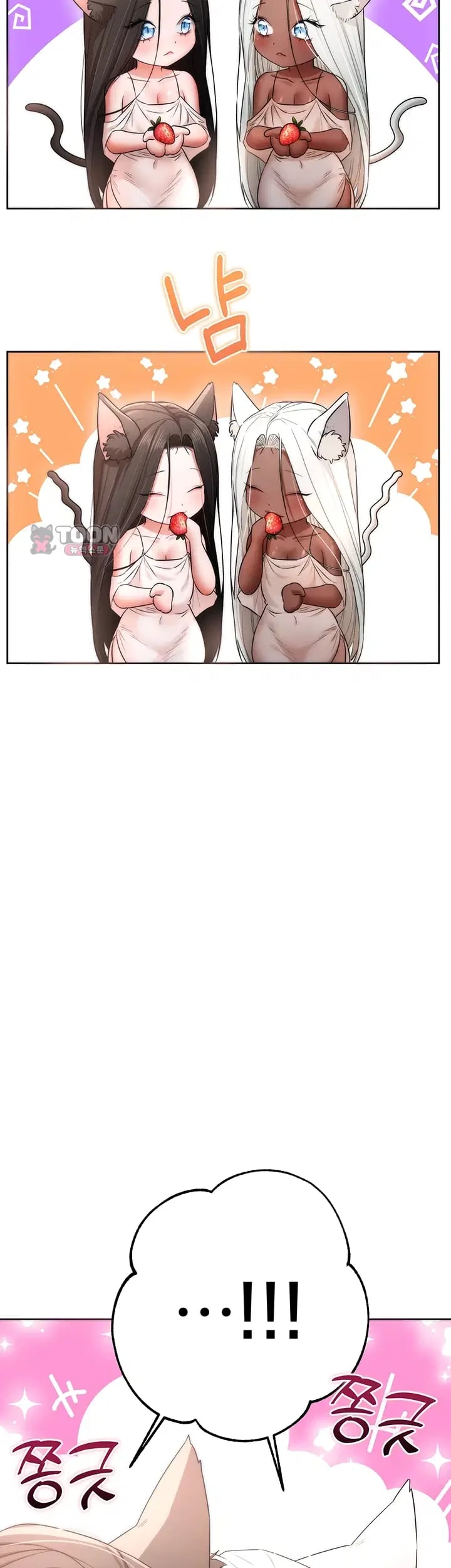I Banged All My Classmates After Graduation Raw - Chapter 21 Page 69