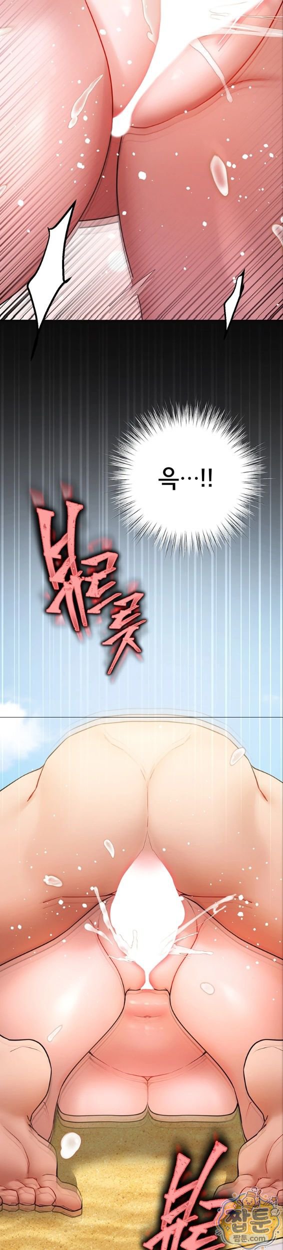 I Banged All My Classmates After Graduation Raw - Chapter 7 Page 42