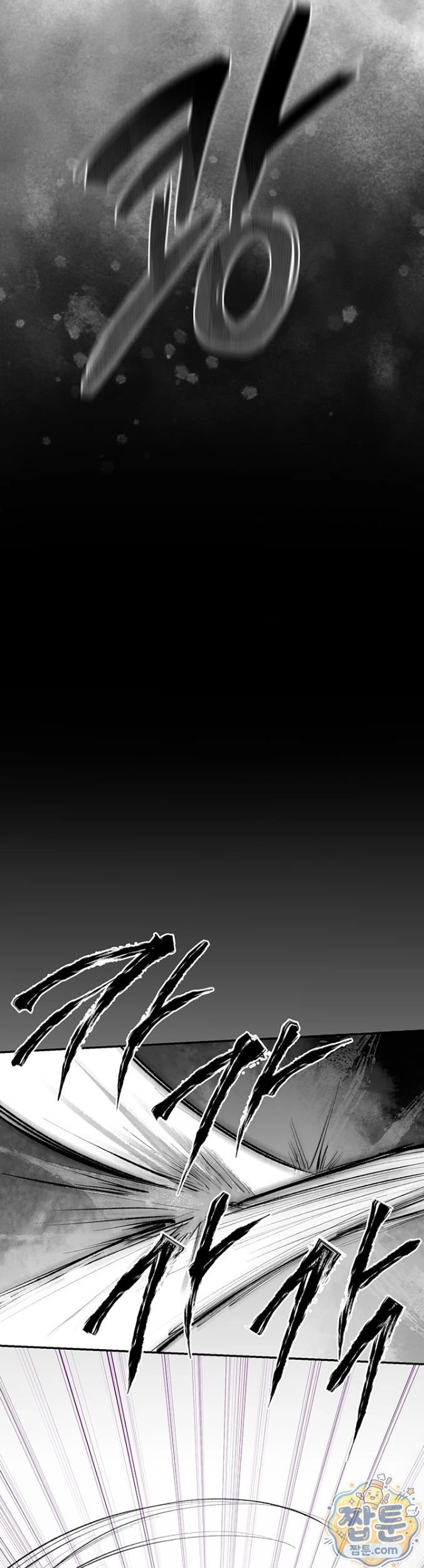 Gear that’s Way Too Good Raw - Chapter 1 Page 38