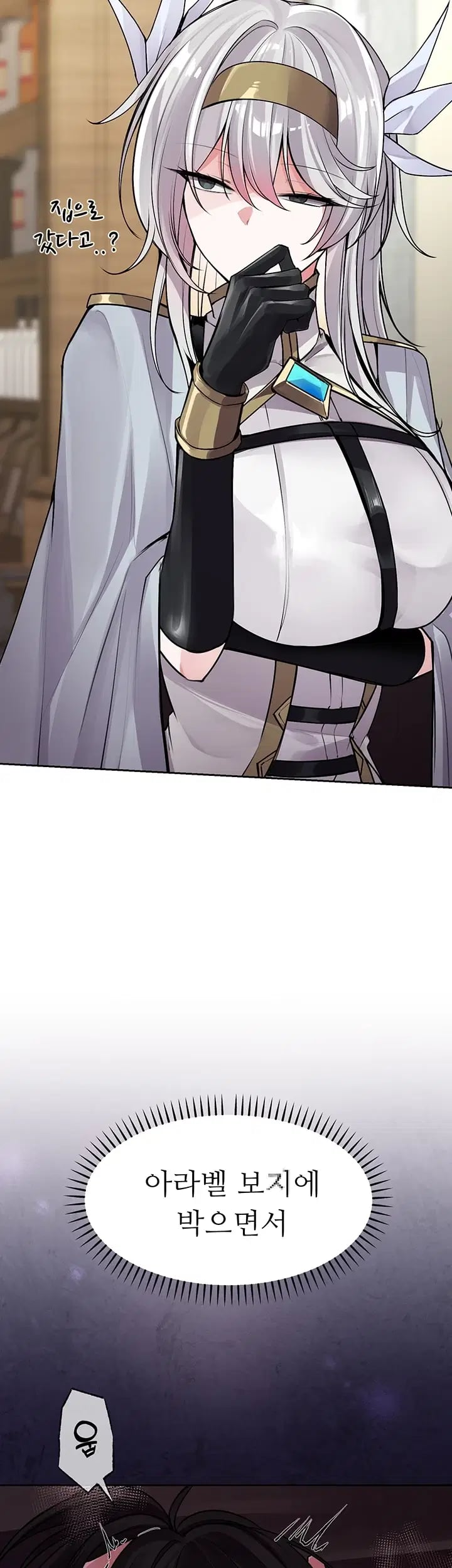 Gear that’s Way Too Good Raw - Chapter 17 Page 37