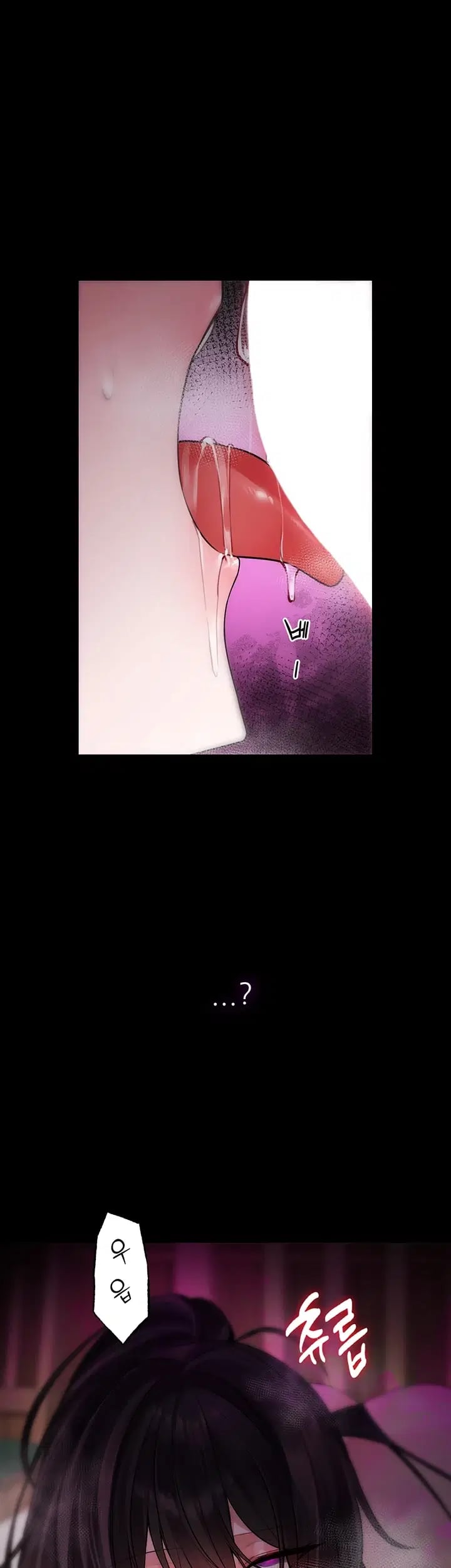 Gear that’s Way Too Good Raw - Chapter 17 Page 55