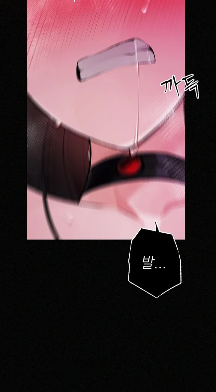 Gear that’s Way Too Good Raw - Chapter 19 Page 55