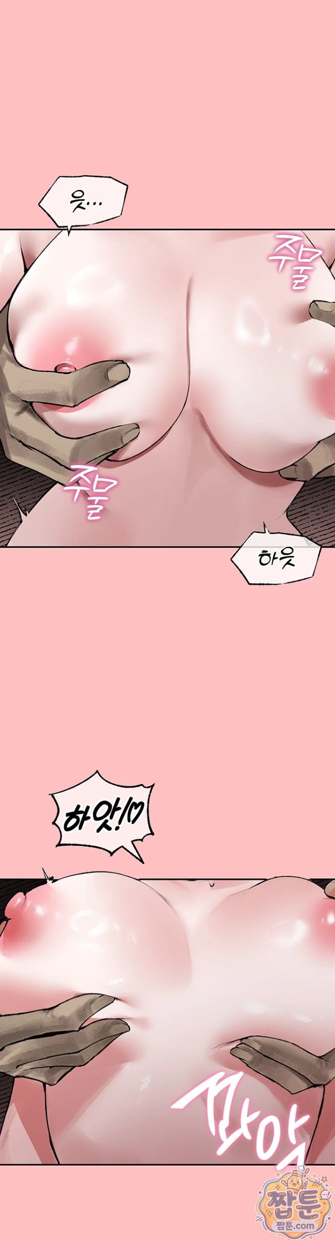 Gear that’s Way Too Good Raw - Chapter 2 Page 25