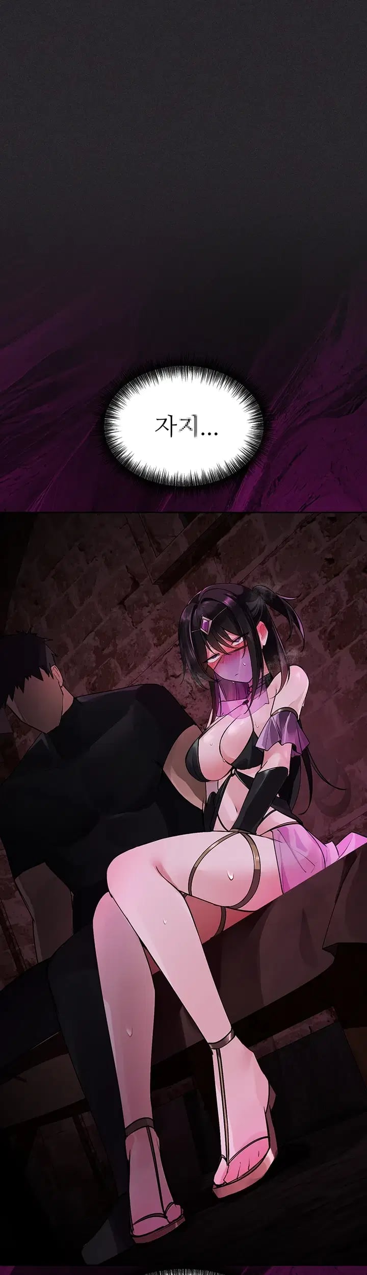 Gear that’s Way Too Good Raw - Chapter 20 Page 25